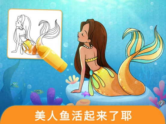 梦幻动画涂鸦世界