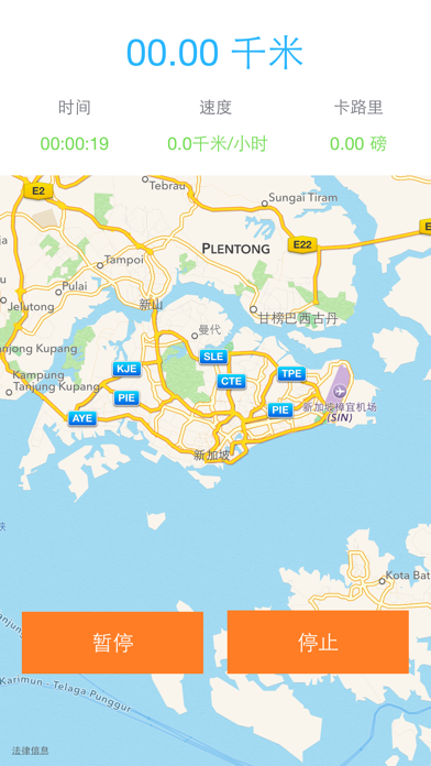 跑步控和计步器