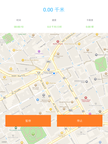 跑步控和计步器