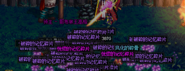DNF逆转的次元活动玩法攻略