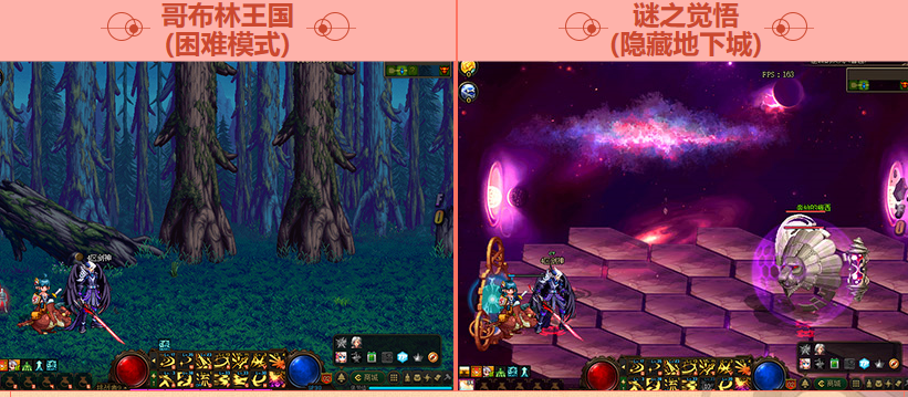 DNF逆转的次元活动玩法攻略