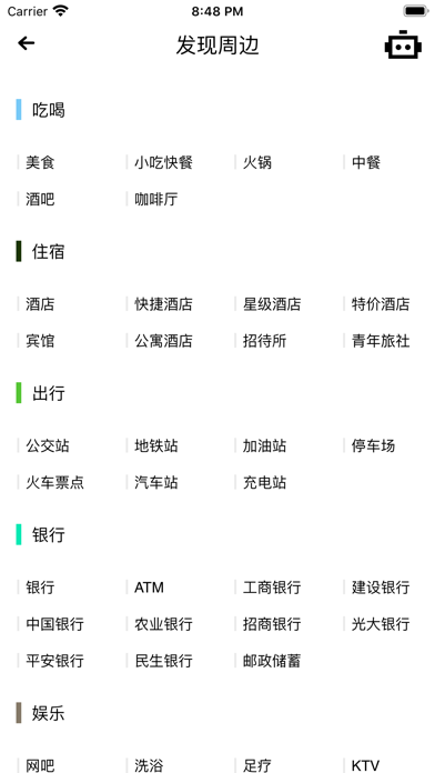 超级浏览器-手机上网必备应用