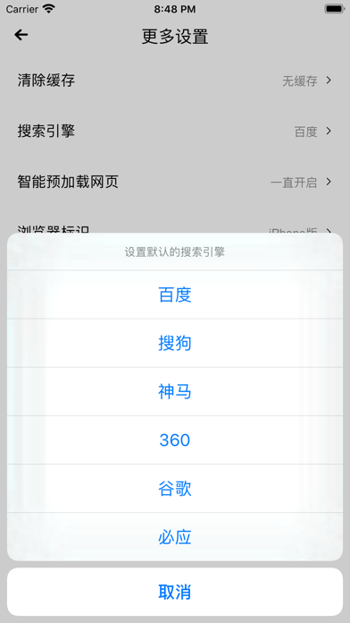 超级浏览器-手机上网必备应用