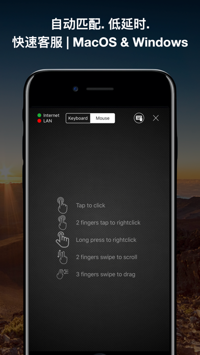 超控快捷启动和切换器