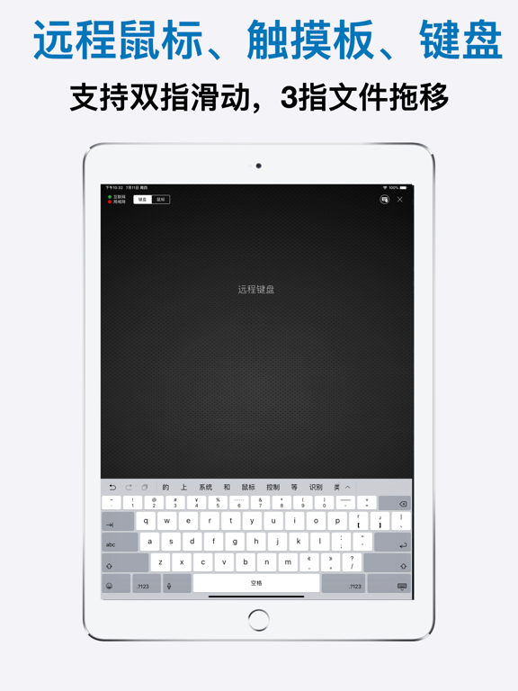 超控快捷启动和切换器