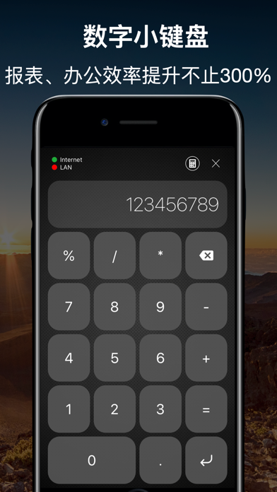 超控快捷启动和切换器
