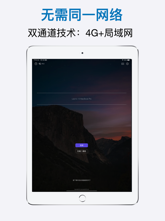 超控快捷启动和切换器