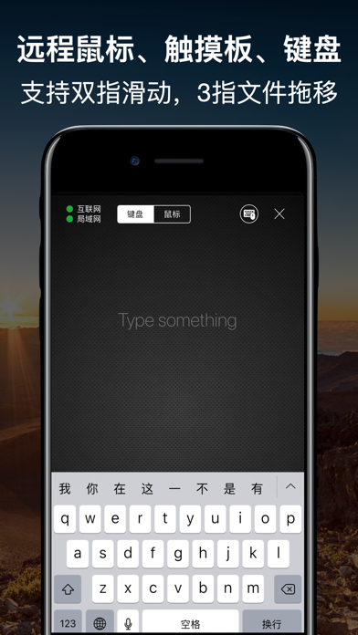 超控快捷启动和切换器
