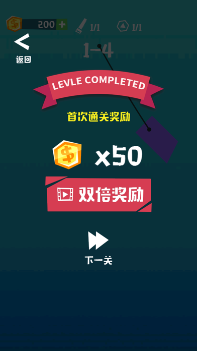 开心切切乐-物理切割休闲单机游戏