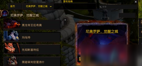 魔兽世界狂乱碎缕获取攻略_狂乱碎缕作用详解