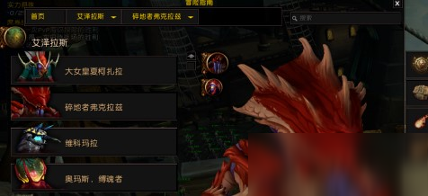 魔兽世界狂乱碎缕怎么获得