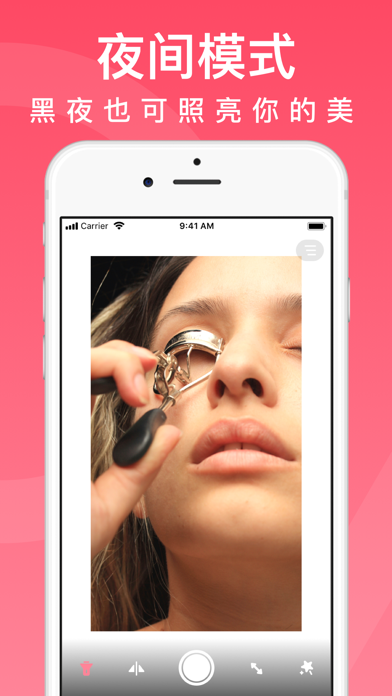 镜子-化妆镜子相机