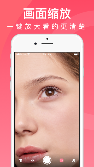 镜子-化妆镜子相机