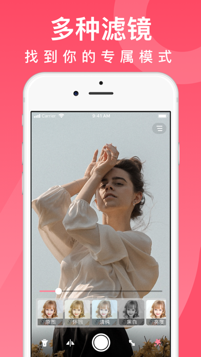 镜子-化妆镜子相机