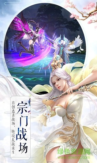 吞星pc端下载v3.3.3 官方版