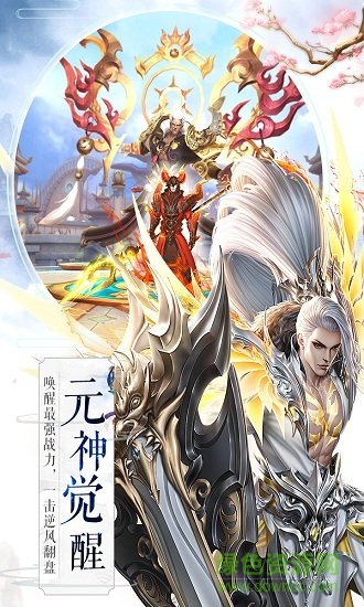 吞星pc端下载v3.3.3 官方版