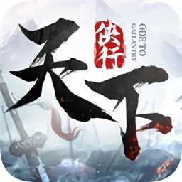 侠行天下pc客户端下载v1.7.2 官方版