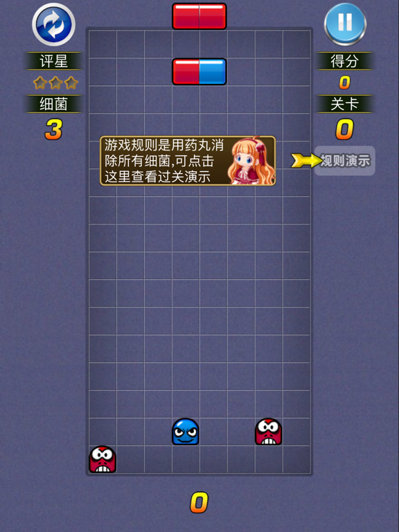 玛丽消消乐-小霸王经典游戏