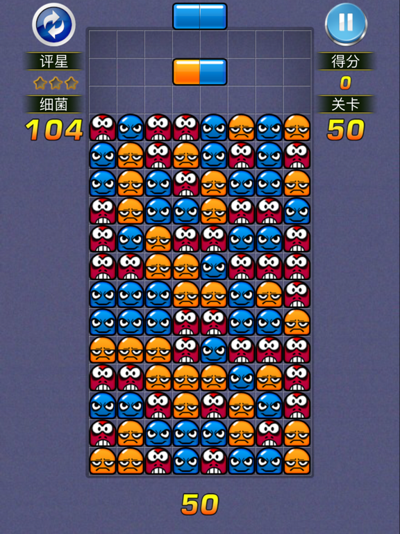 玛丽消消乐-小霸王经典游戏