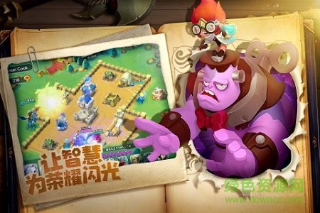领主总动员电脑版下载v12.0.1 最新版