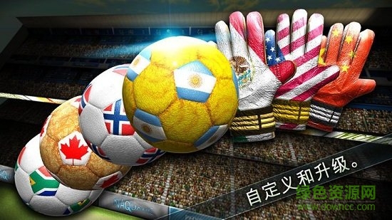 决胜足球pc端下载v1.3.0 官方免费版