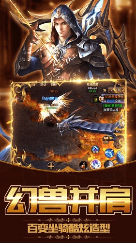 龙纪元pc版下载v2.53 官方版