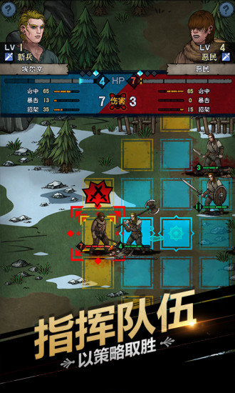 诸神皇冠 诸神皇冠最新版