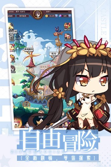 城堡奇兵手游pc版