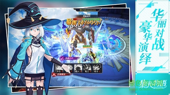 集光物语游戏 集光物语最新版