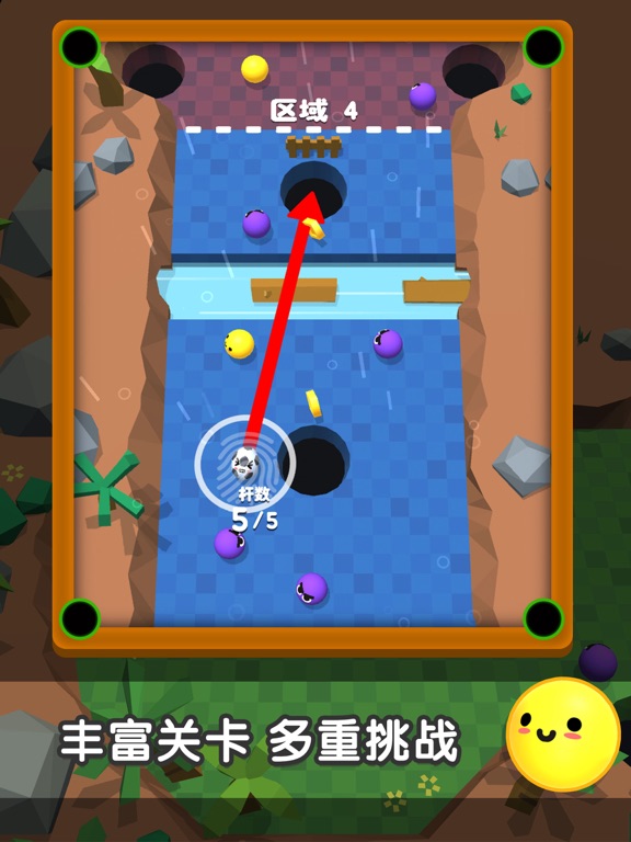 一杆进洞-极速版