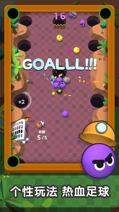 一杆进洞-极速版