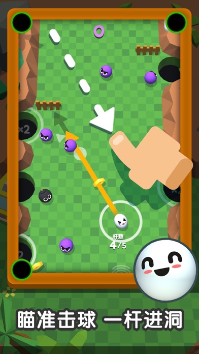 一杆进洞-极速版