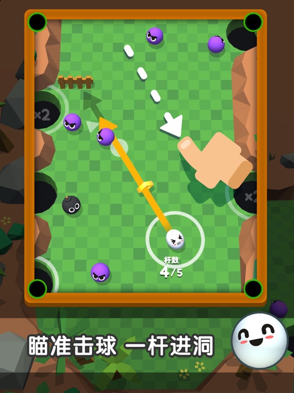 一杆进洞-极速版