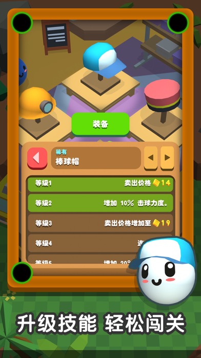 一杆进洞-极速版