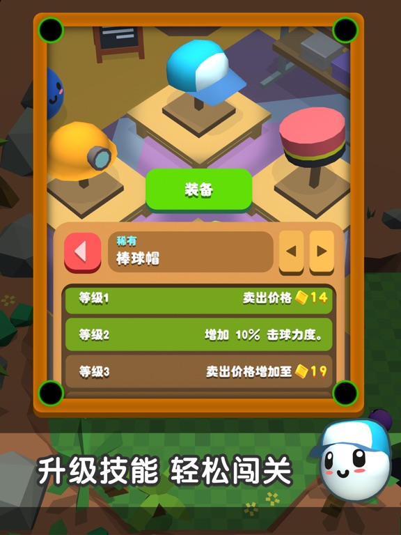 一杆进洞-极速版