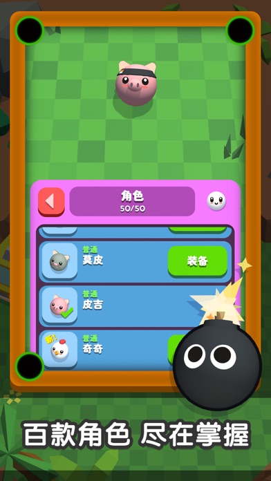 一杆进洞-极速版