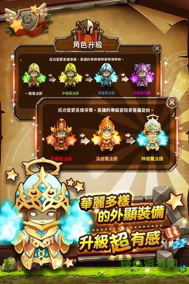 光之冒险pc版下载官方版