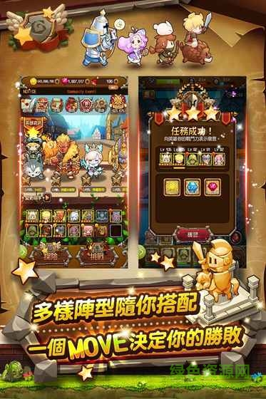 光之冒险pc版下载官方版