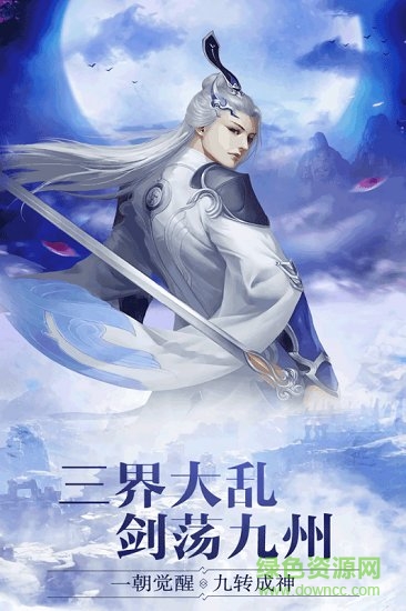 大道争锋pc端下载v2.1 官方版