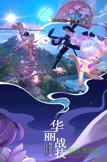 大道争锋pc端下载v2.1 官方版