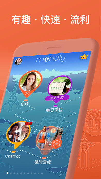 学法语、背单词、练口语必备 - Mondly