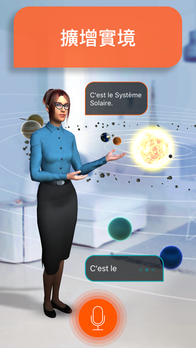 学法语、背单词、练口语必备 - Mondly