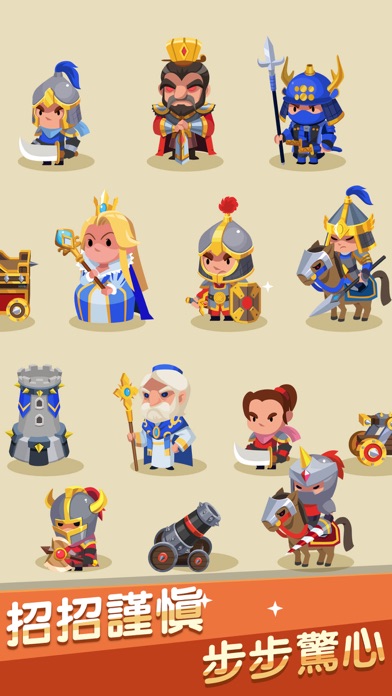 象棋大乱斗-象棋自走棋新玩法