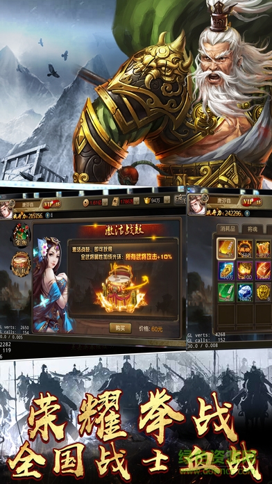 君临天下客户端 君临天下pc版