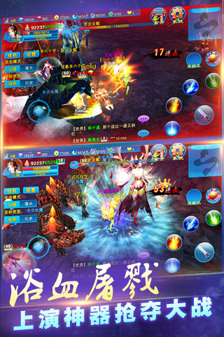 苍穹之剑pc版下载最新版