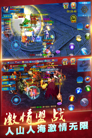 苍穹之剑pc版下载最新版