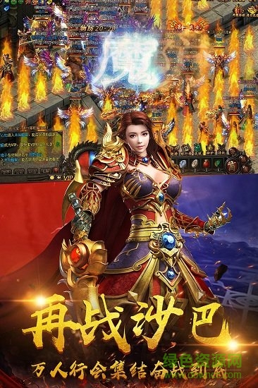 暗黑之城pc版 暗黑之城官方版