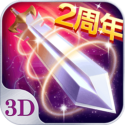 苍穹之剑pc版下载最新版