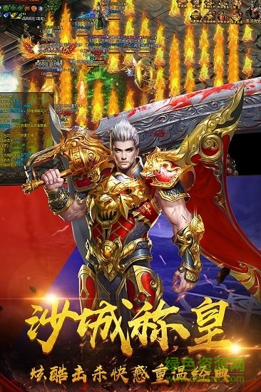 暗黑之城pc版下载最新版