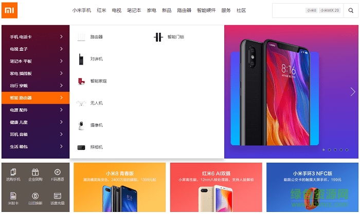 小米商城pc版 小米商城电脑最新版下载